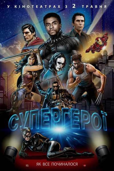 Rise of the Superheroes (2019) – Hollywood Movie