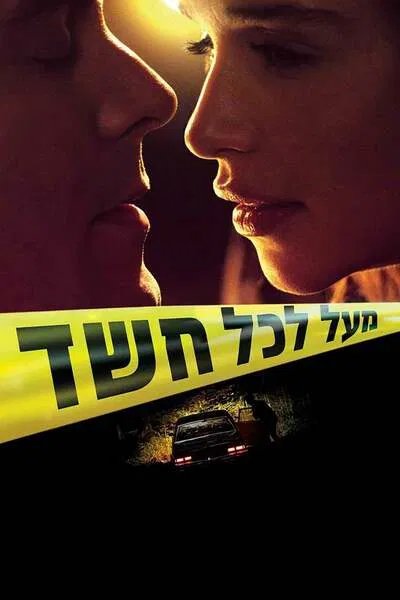 Above Suspicion (2019) – Hollywood Movie