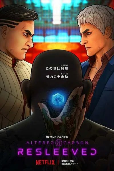 Altered Carbon: Resleeved (2020) – Japanese Movie