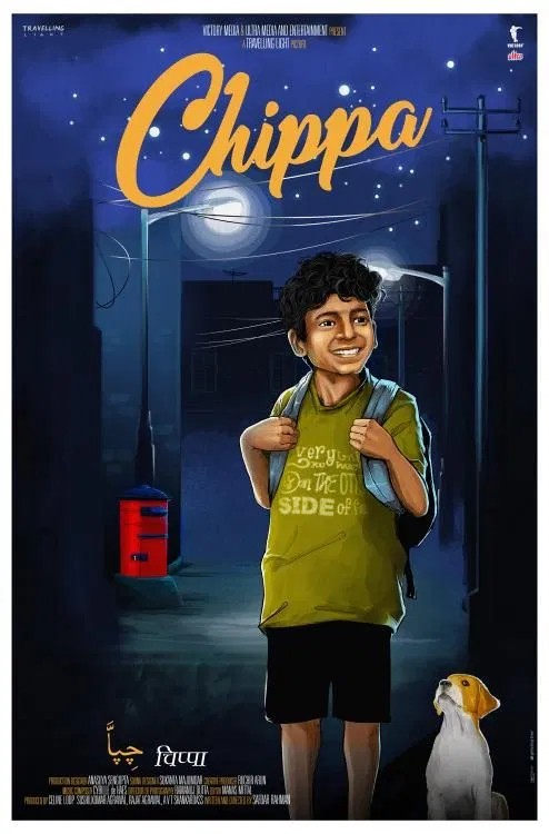 Chippa (2019) – Bollywood Movie