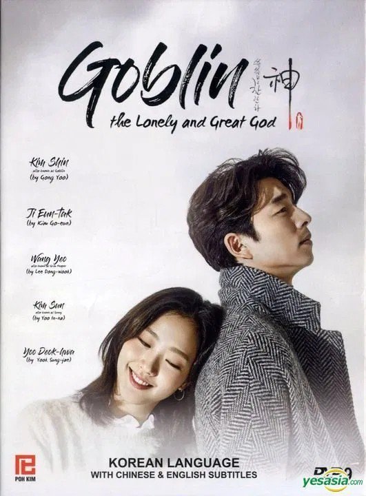 COMPLETE: Goblin Season 1 Episode 1 – 16 (Korean Series)