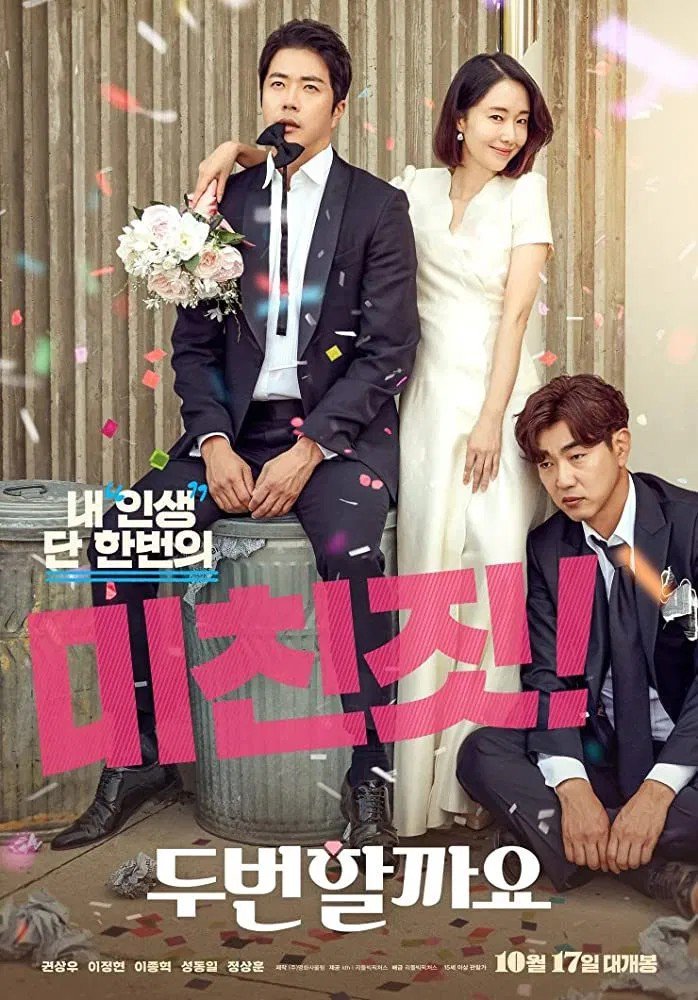 Love, Again (2019) – Korean Movie
