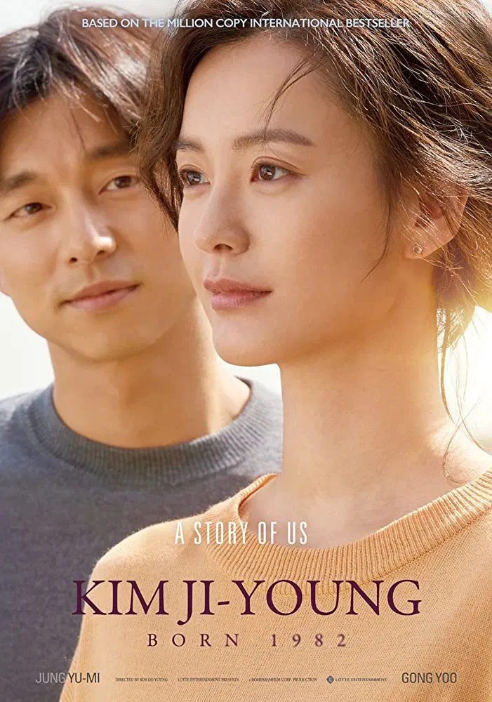 Kim Ji-young: Born 1982 (2019) – Korean Movie