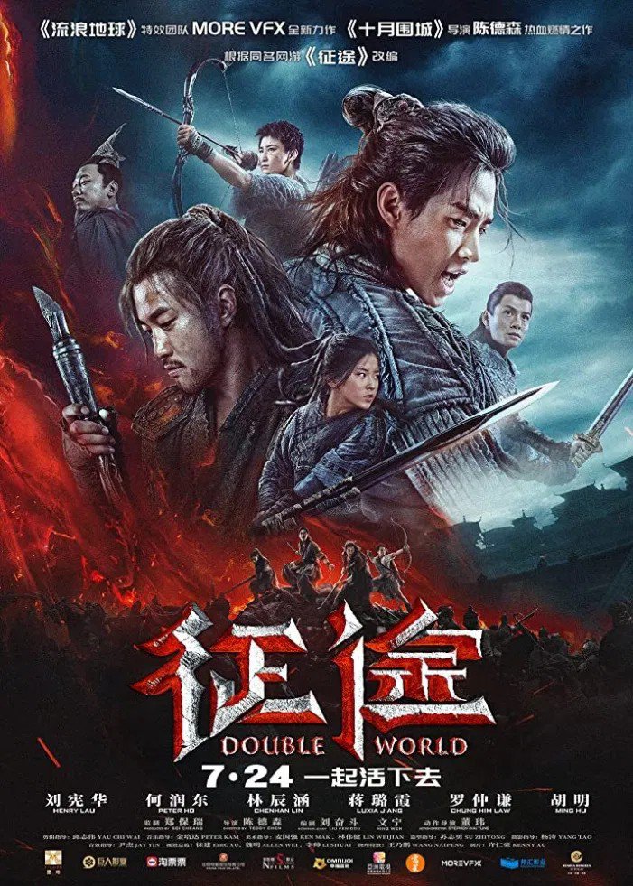 Double World (2020) – Chinese Movie