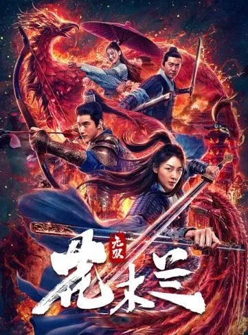 Matchless Mulan (2020) – Chinese Movie