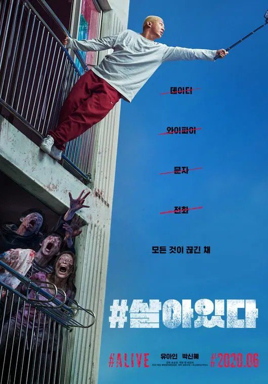 #Alive (2020)- Korean Movie