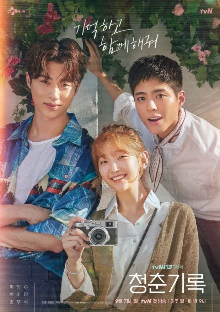 Record of Youth Season 1 Episode 1 – 2 (Korean Series)