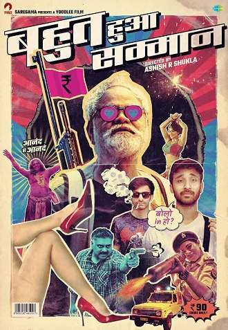 Bahut Hua Sammaan (2020) – Bollywood Movie