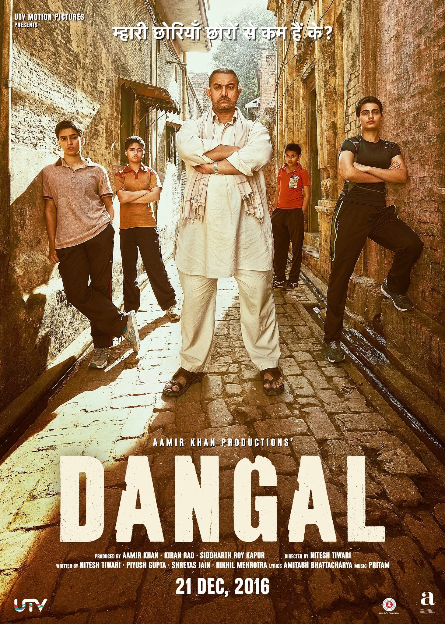 Dangal (2016) – Bollywood Movie