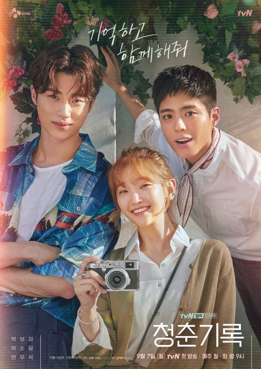 Record of Youth Season 1 Episode 15 – 16 (Season Finale) (Korean Drama)