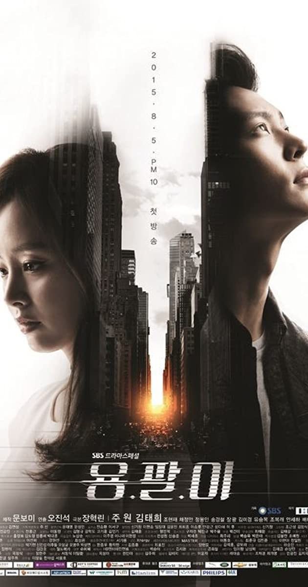 Yong Pal