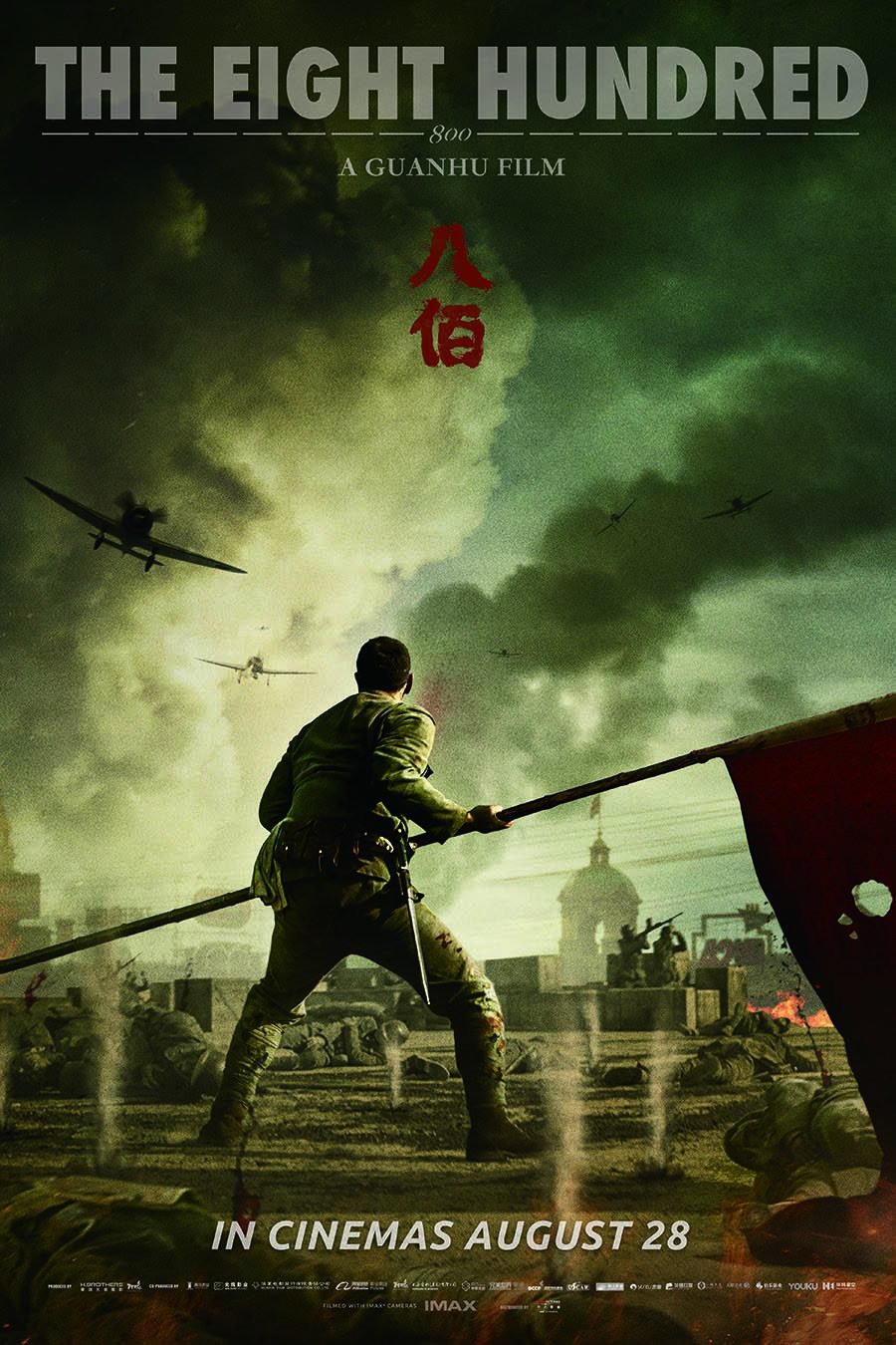 The Eight Hundred (2020) – Chinese Movie
