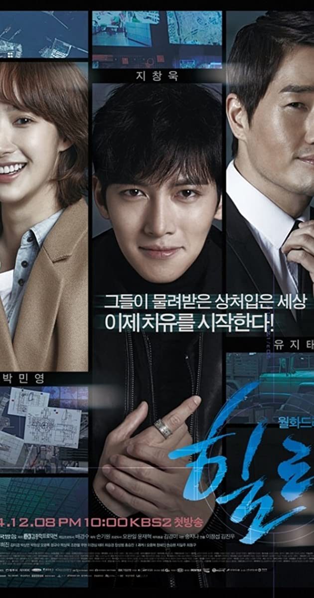 Healer