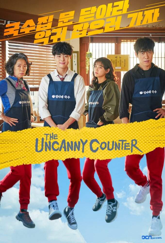 The Uncanny Counter Season 1 Episode 10 (Korean Drama)