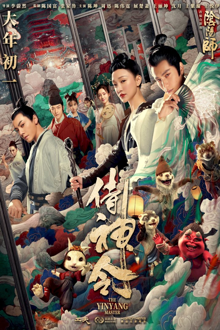 The Yin Yang Master (2021) – Chinese Movie
