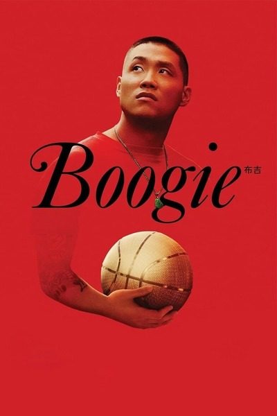 Boogie (2021) – Hollywood Movie