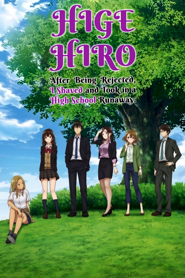 Hige Wo Soru: Soshite Joshikousei Wo Hirou Season 1 Episode 4