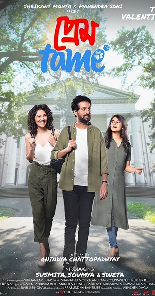 Prem Tame (2021) – Bollywood Movie