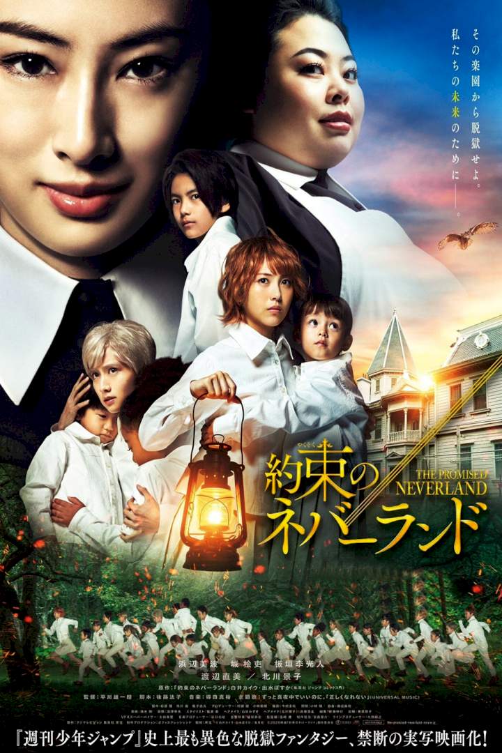 The Promised Neverland (2020) – Japanese Movie