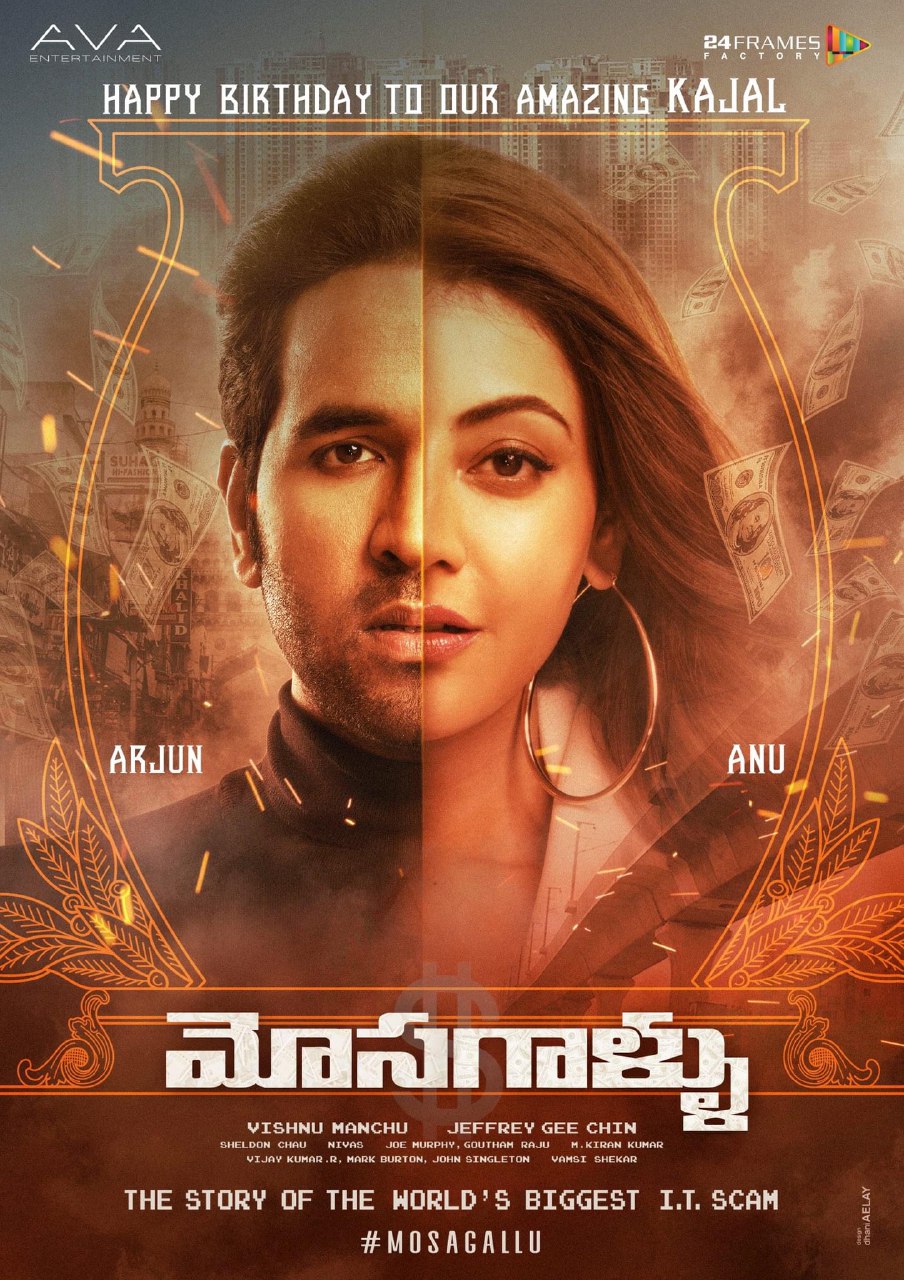 Mosagallu (2021)  – Bollywood Movie