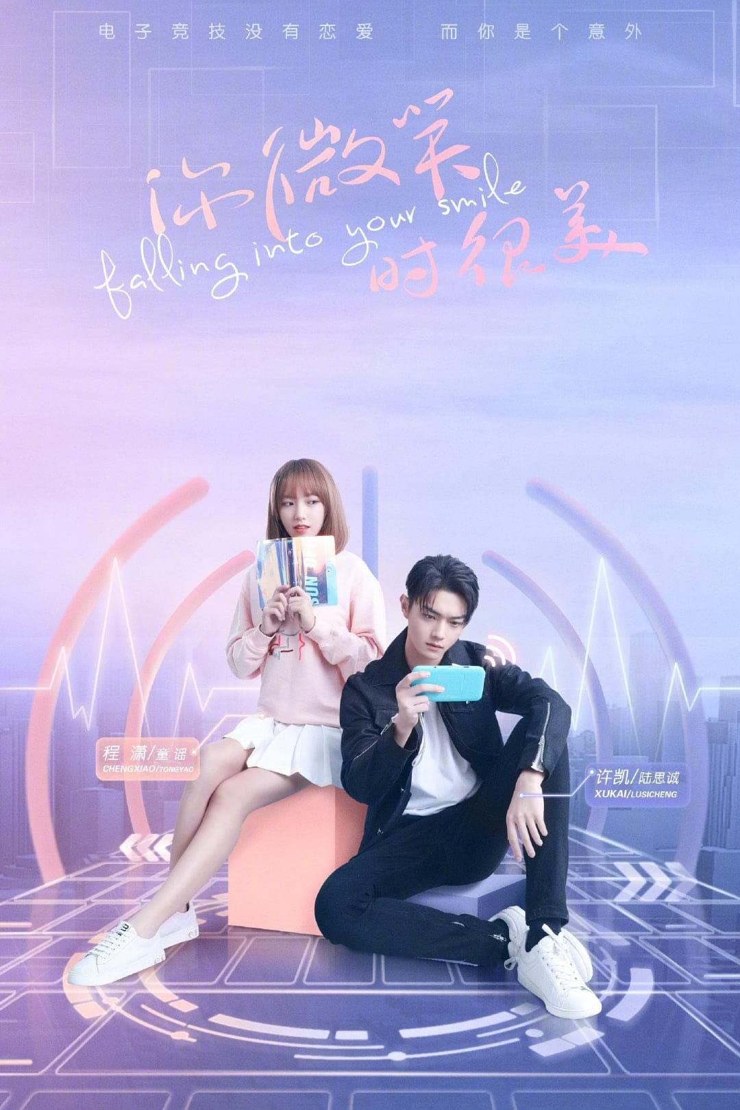 Falling Into Your Smile Season 1 Mp4 Download