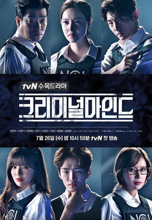 Criminal Minds Season 1 Episode 1 – 20 (Korean Drama) (Complete)