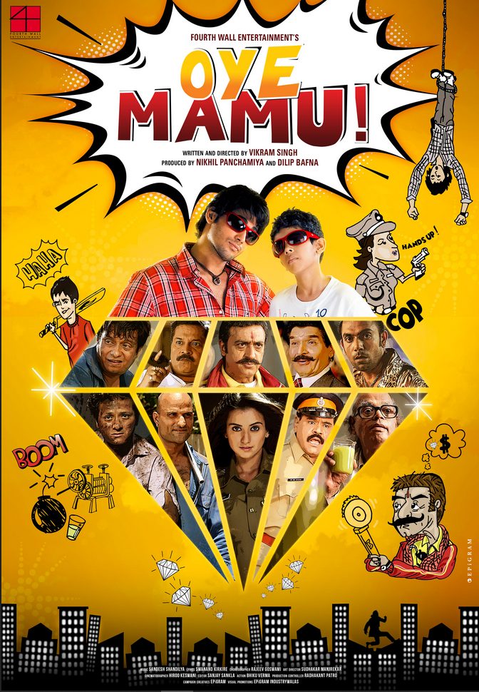 Oye Mamu! (2021) – Bollywood Movie