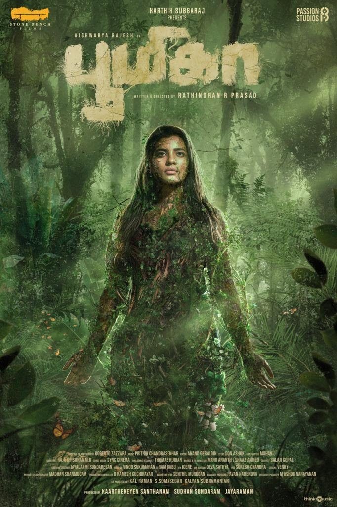 Boomika (2021) – Bollywood Movie