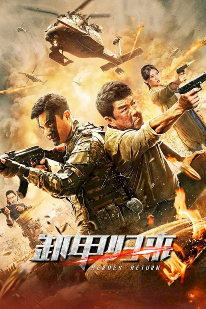 Operation Bangkok (2021) – Chinese Movie
