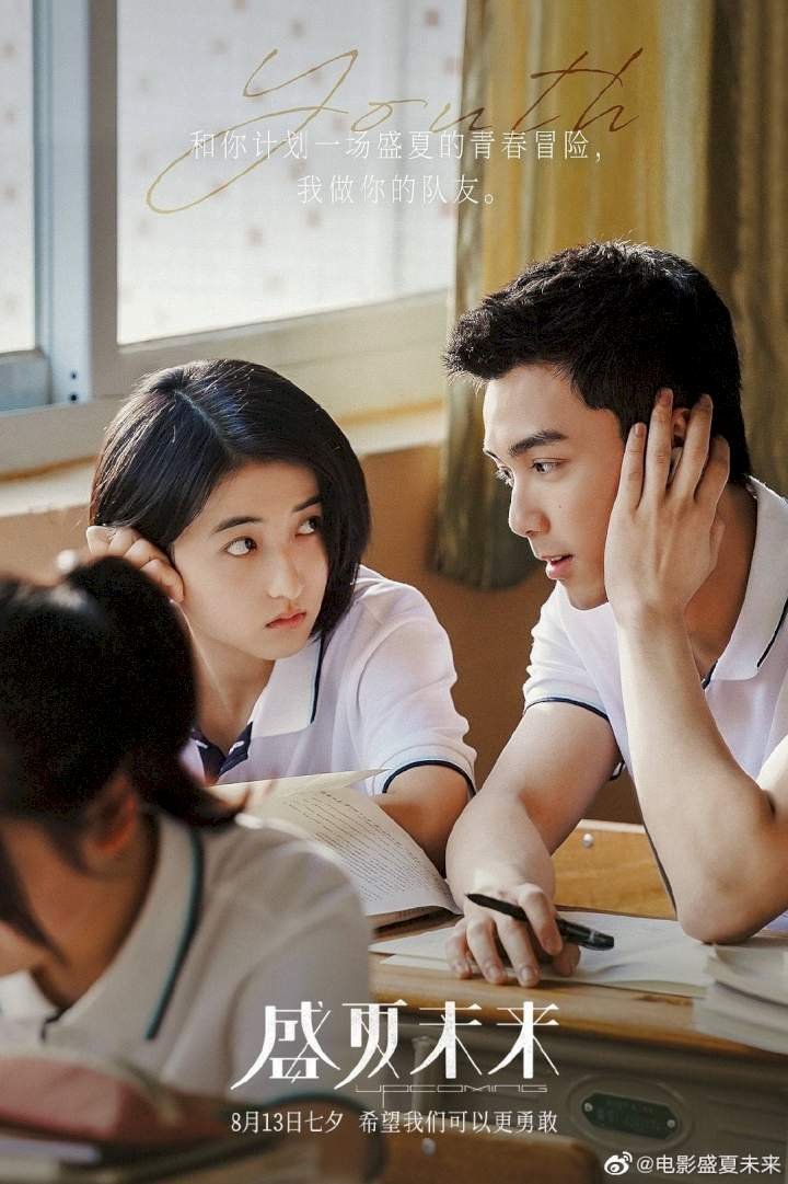 Upcoming (2021) – Chinese Movie
