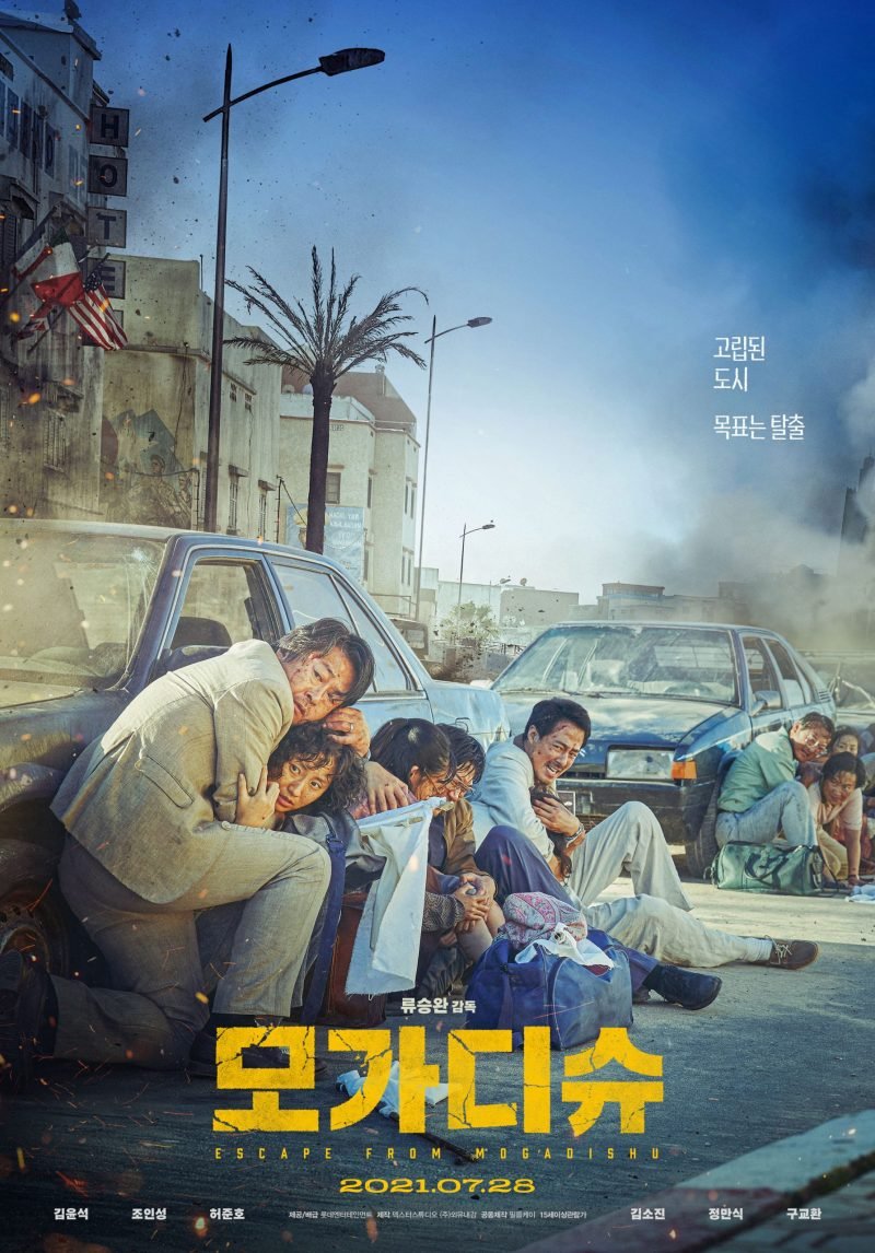 Escape from Mogadishu (2021) – Korean Movie