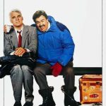 Planes, Trains & Automobiles (1987) β Hollywood Movie wp-16369630067398952255471882415059