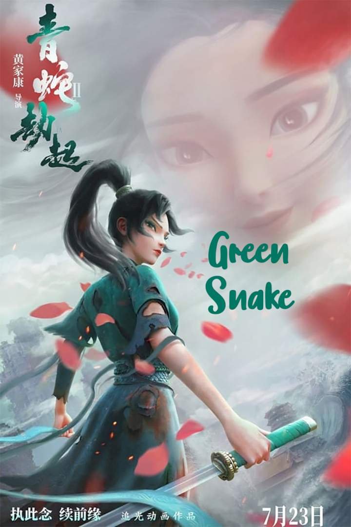 White Snake II: The Tribulation of the Green Snake (2021) – Hollywood Movie