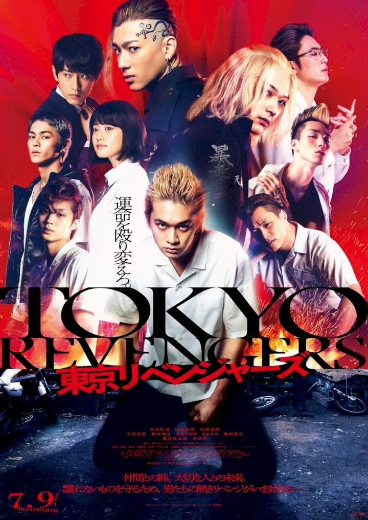 Tokyo Revengers (2021) – Japanese Movie