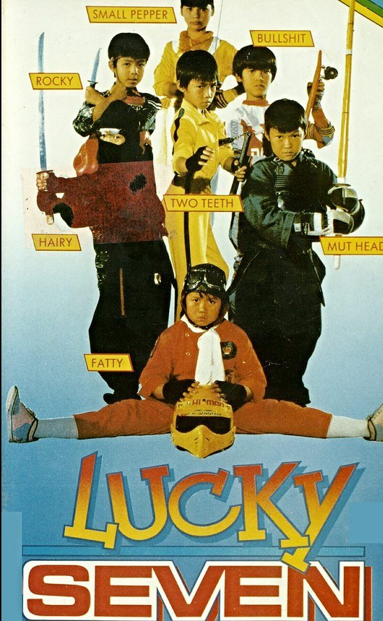 7 Lucky Kids (1986) – Chinese Movie