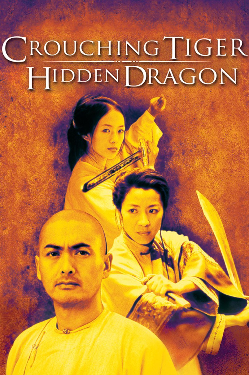 Crouching Tiger, Hidden Dragon (2000) – Chinese Movie