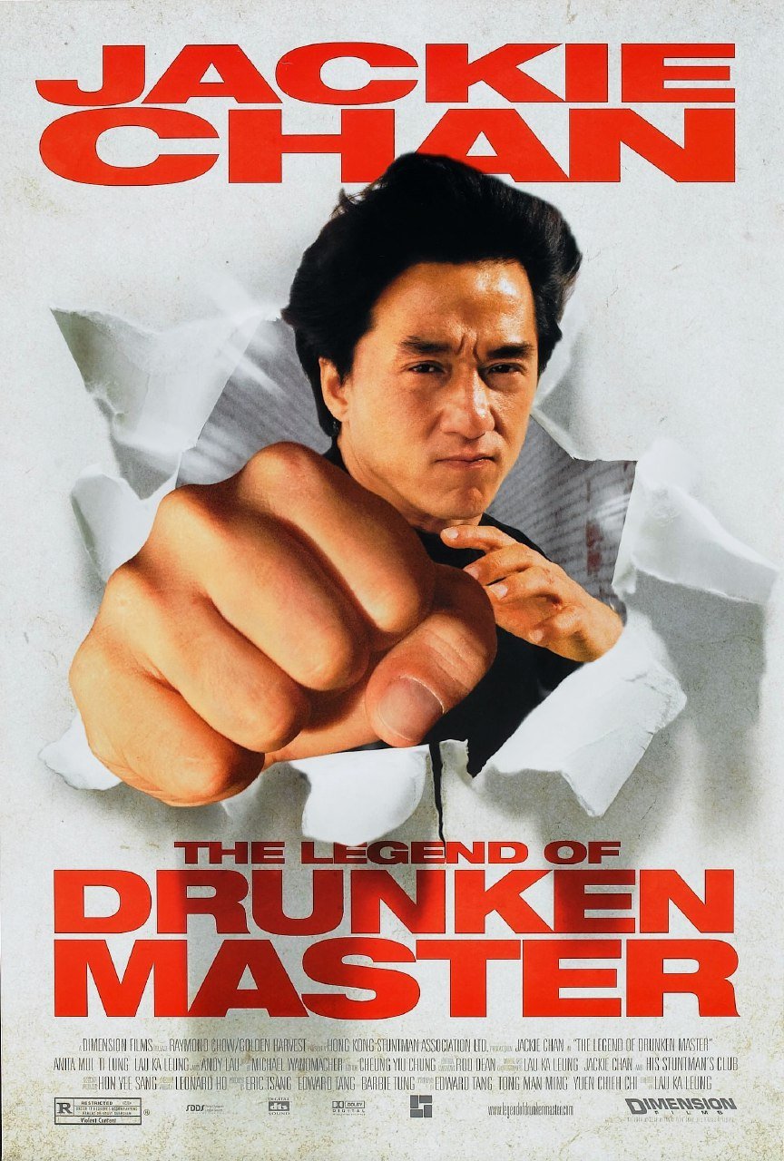 Drunken Master 2 (1994) – Chinese Movie