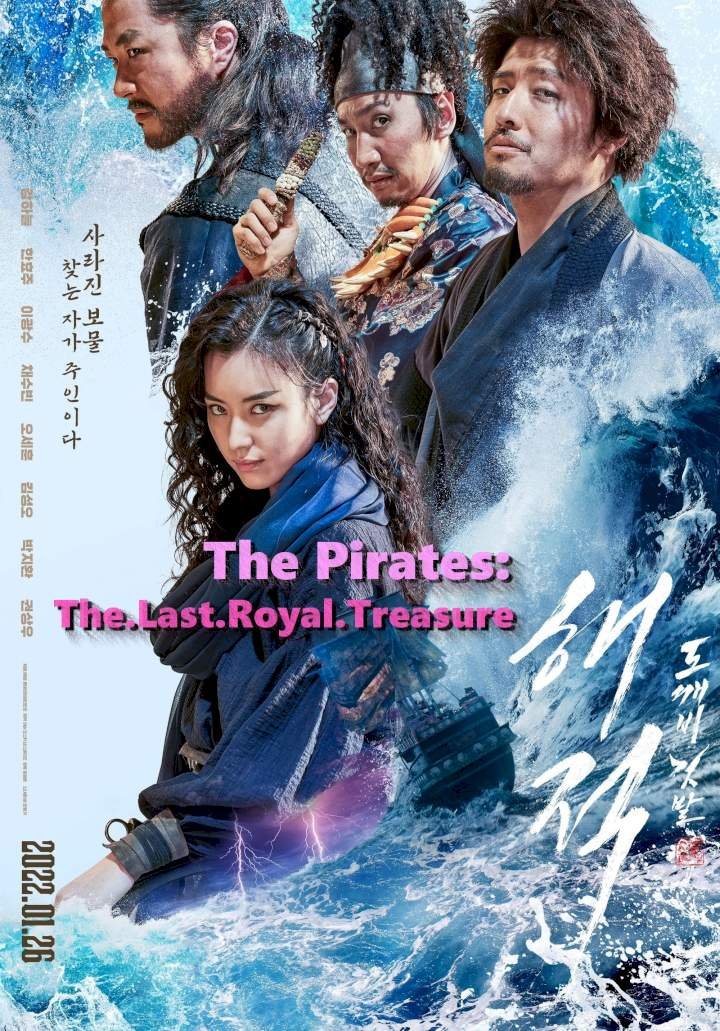 The Pirates: The Last Royal Treasure (2022) – Korean Movie