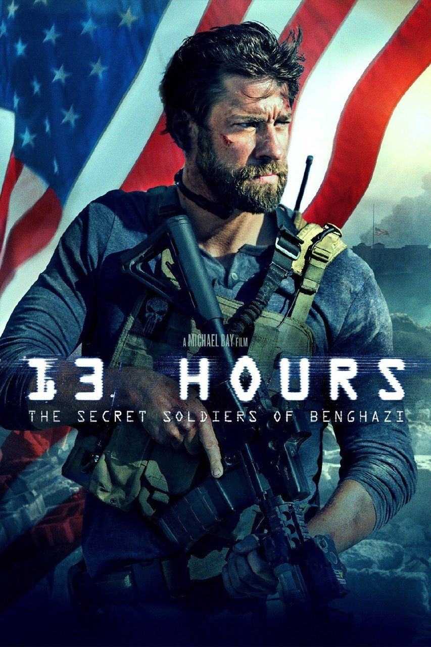 13 Hours: The Secret Soldiers of Benghazi (2016) – Hollywood Movie