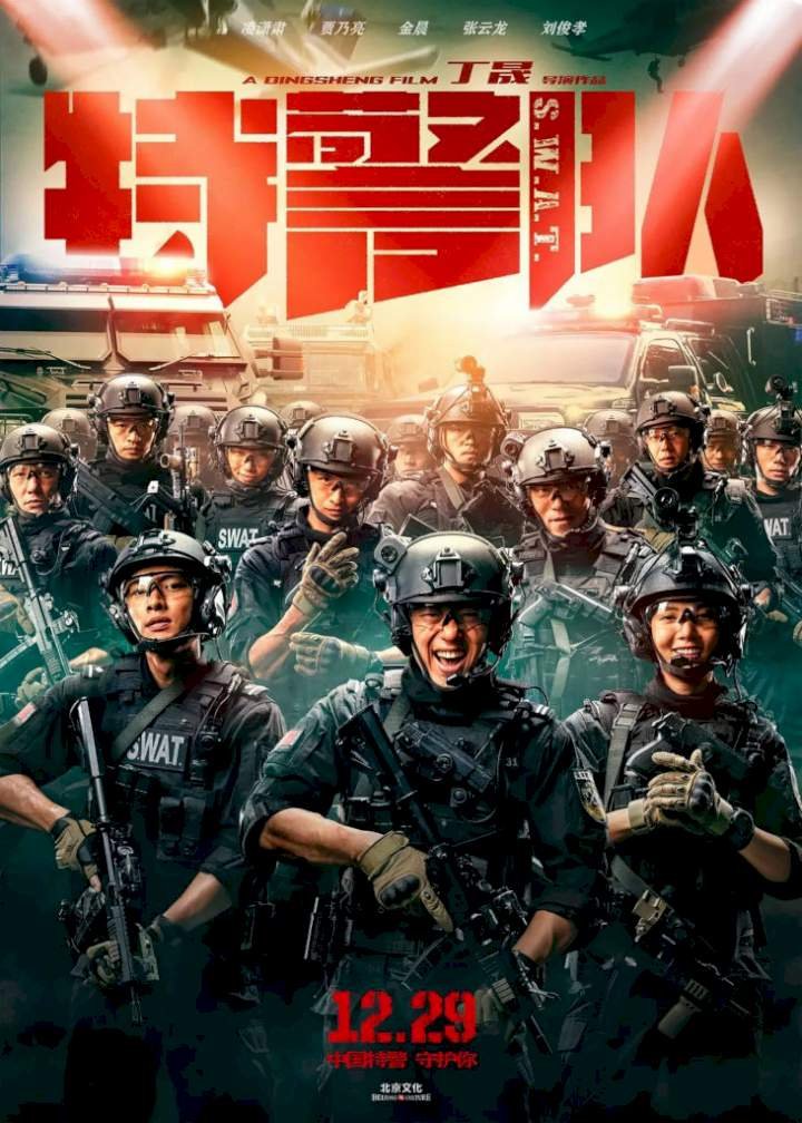 Te Jing Dui (2019) – Chinese Movie