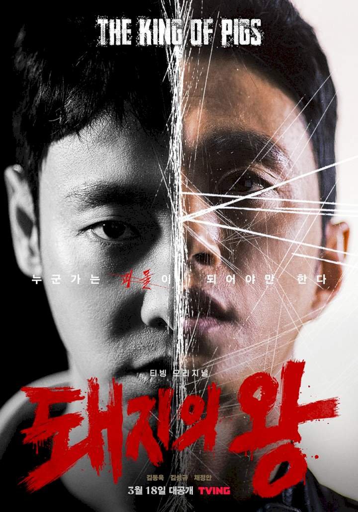 The King of Pigs Season 1 Mp4 Download
