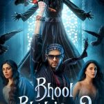 Bhool Bhulaiyaa – Indian Movie wp-1656661470721299109566370617232