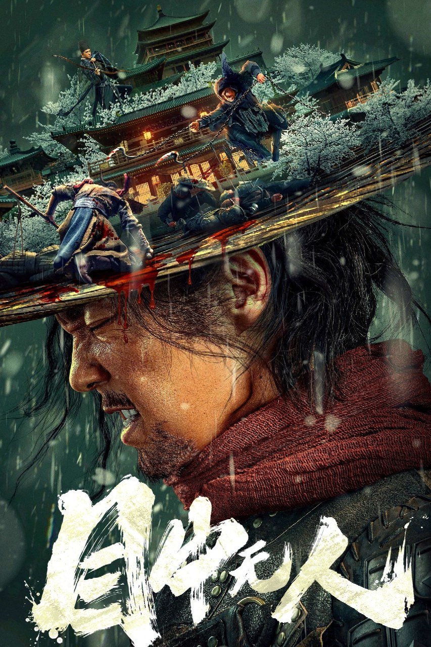 Blind Sword (2022) – Chinese Movie