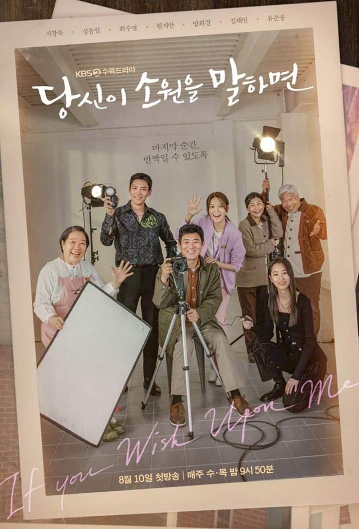 If You Wish Upon Me Season 1 Mp4 Download