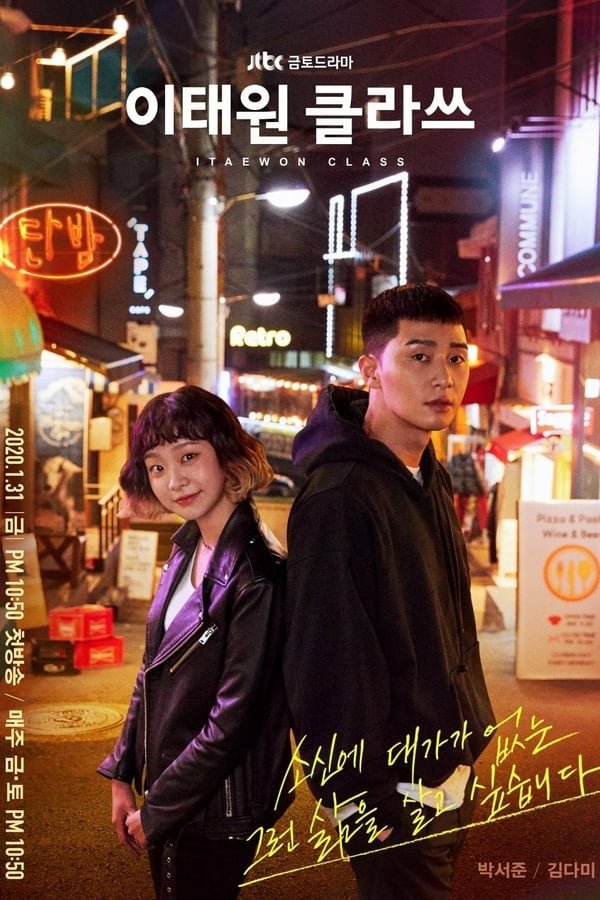 Itaewon Class Season 1 Mp4 Download Itaewon Class Season 1 Mp4 Download