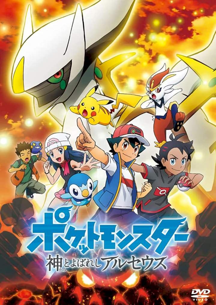 Pokemon: The Arceus Chronicles (2022) – Hollywood Movie
