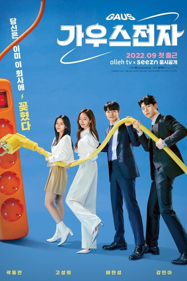 Gaus Electronics Season 1 Mp4 Download