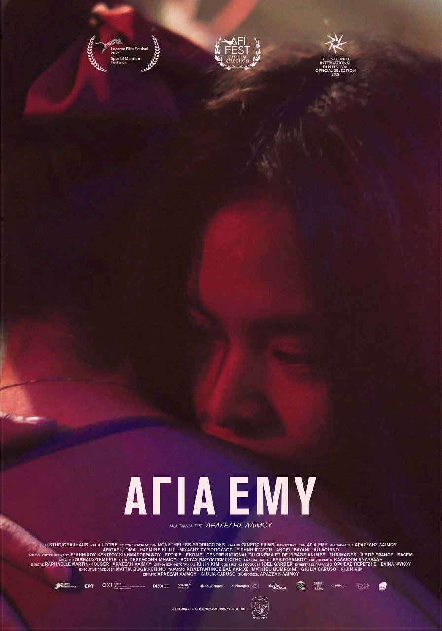 Holy Emy (2021) – Filipino Movie