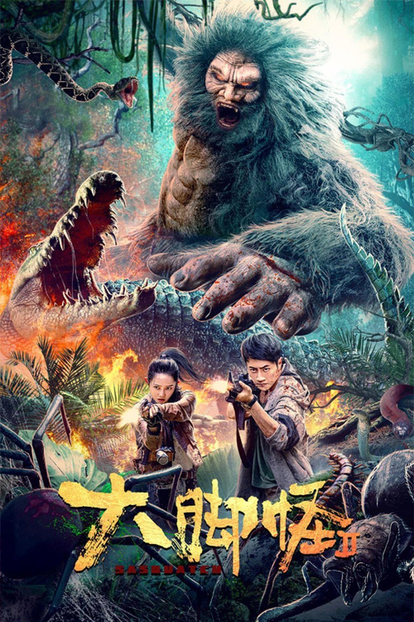 Snow Monster 2 (2022) – Chinese Movie