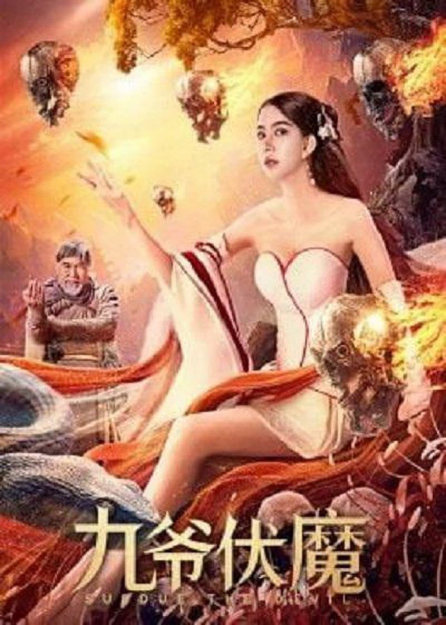 Subdue the Devil (2022) – Chinese Movie